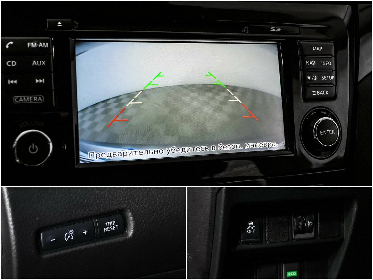 Ниссан Кашкай б/у, 2016, Вариатор. Фото: #13