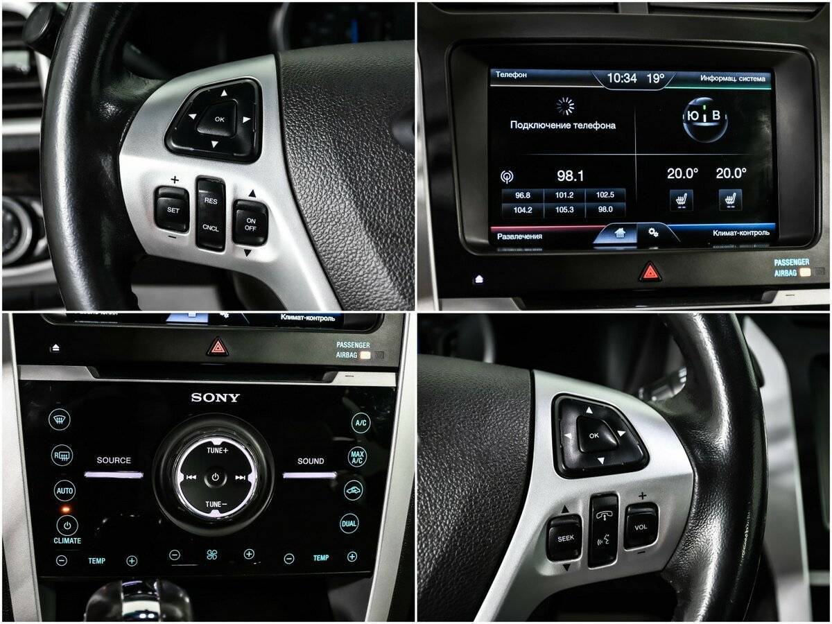 Форд Експлорер б/у, 2012, Автоматическая. Фото: #15