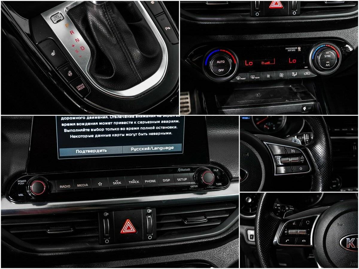 Киа Церато б/у, 2020, Автоматическая. Фото: #14