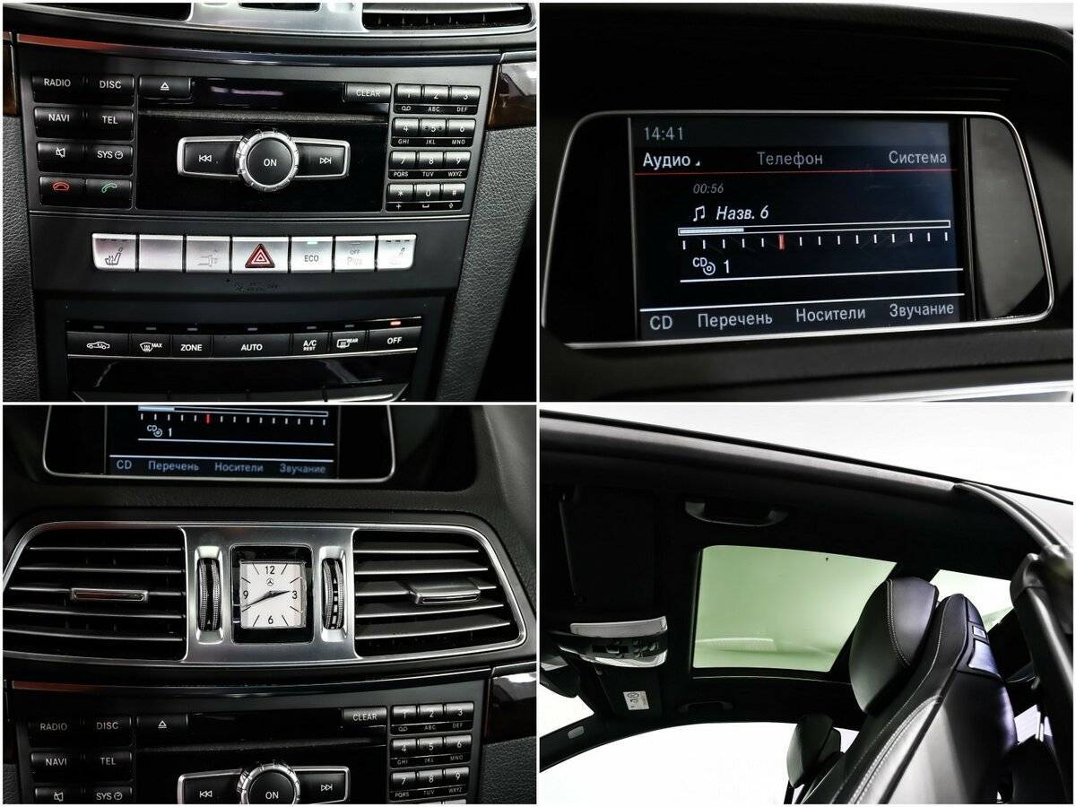 Мерседес-Бенц Е-Класс б/у, 2013, Автоматическая. Фото: #14