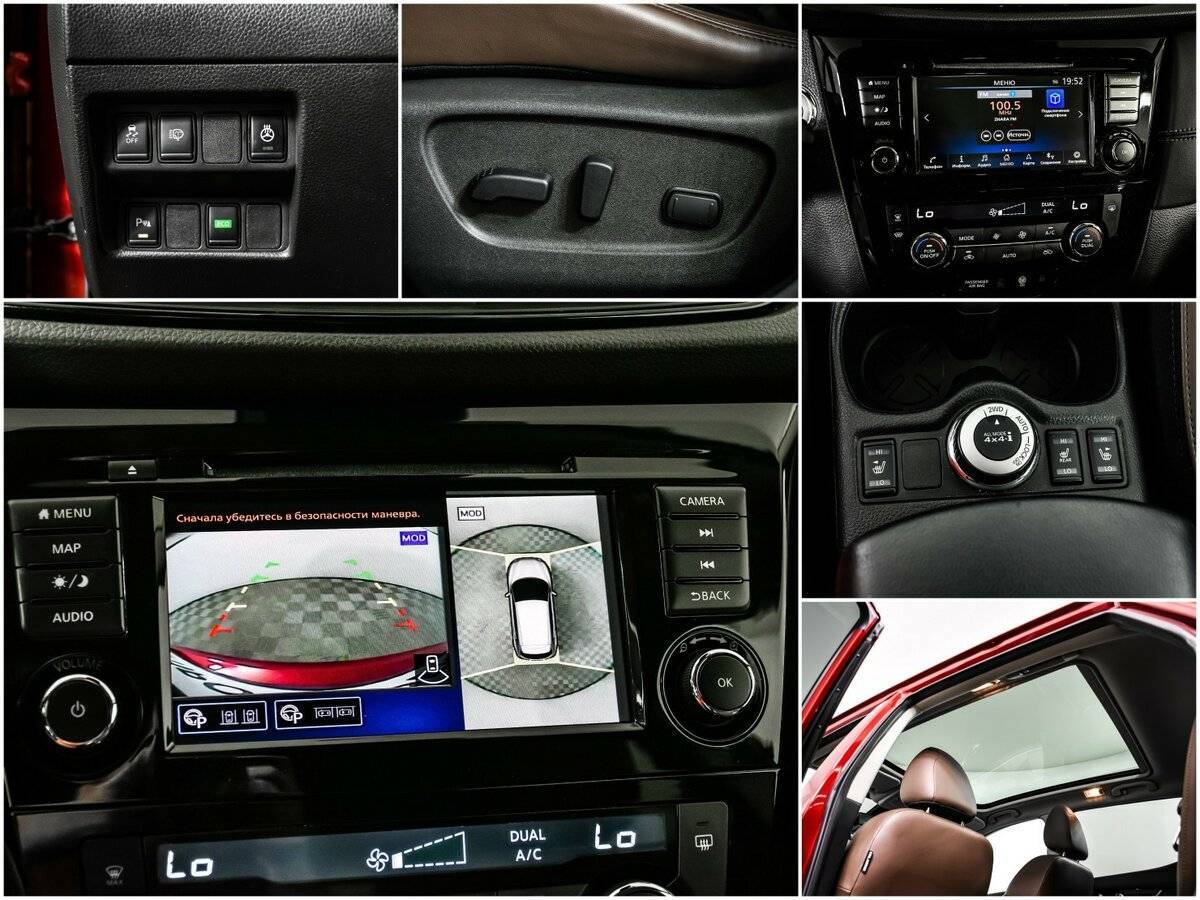 Ниссан Кашкай б/у, 2020, Вариатор. Фото: #13