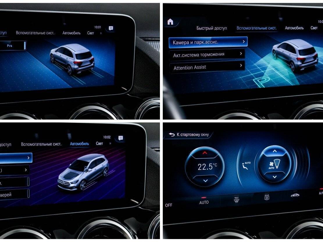 Мерседес-Бенц Б-Класс б/у, 2020, Роботизированная. Фото: #16