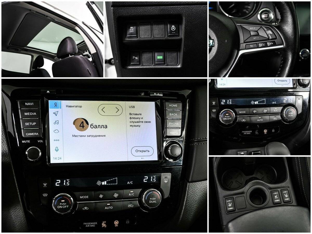 Ниссан Кашкай б/у, 2020, Вариатор. Фото: #13