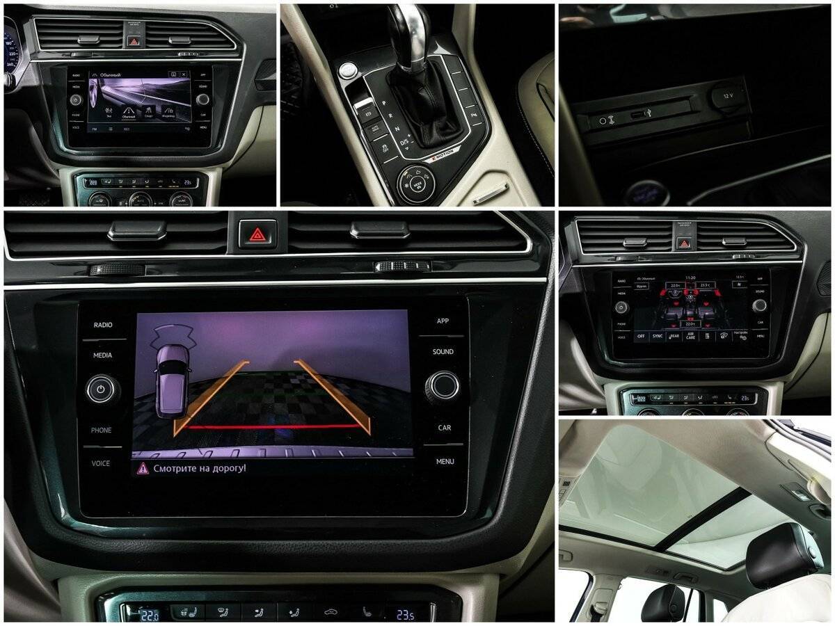 Фольксваген Тигуан б/у, 2017, Роботизированная. Фото: #15