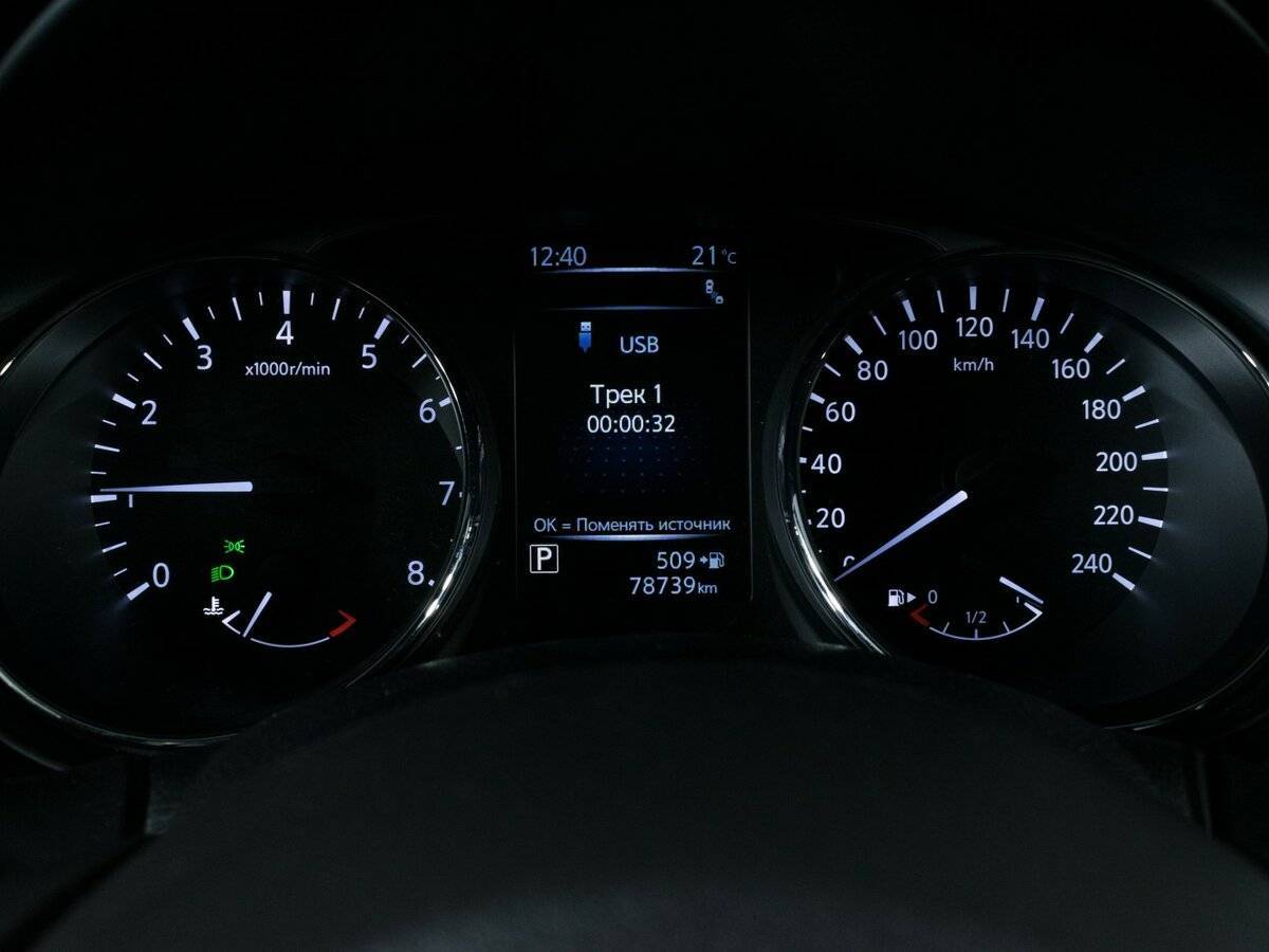 Ниссан Икс-Трейл б/у, 2018, Вариатор. Фото: #10