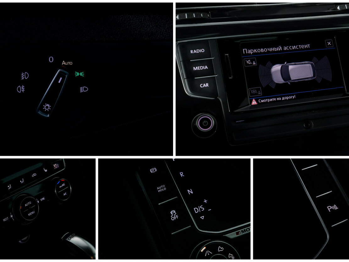 Фольксваген Тигуан б/у, 2017, Роботизированная. Фото: #12