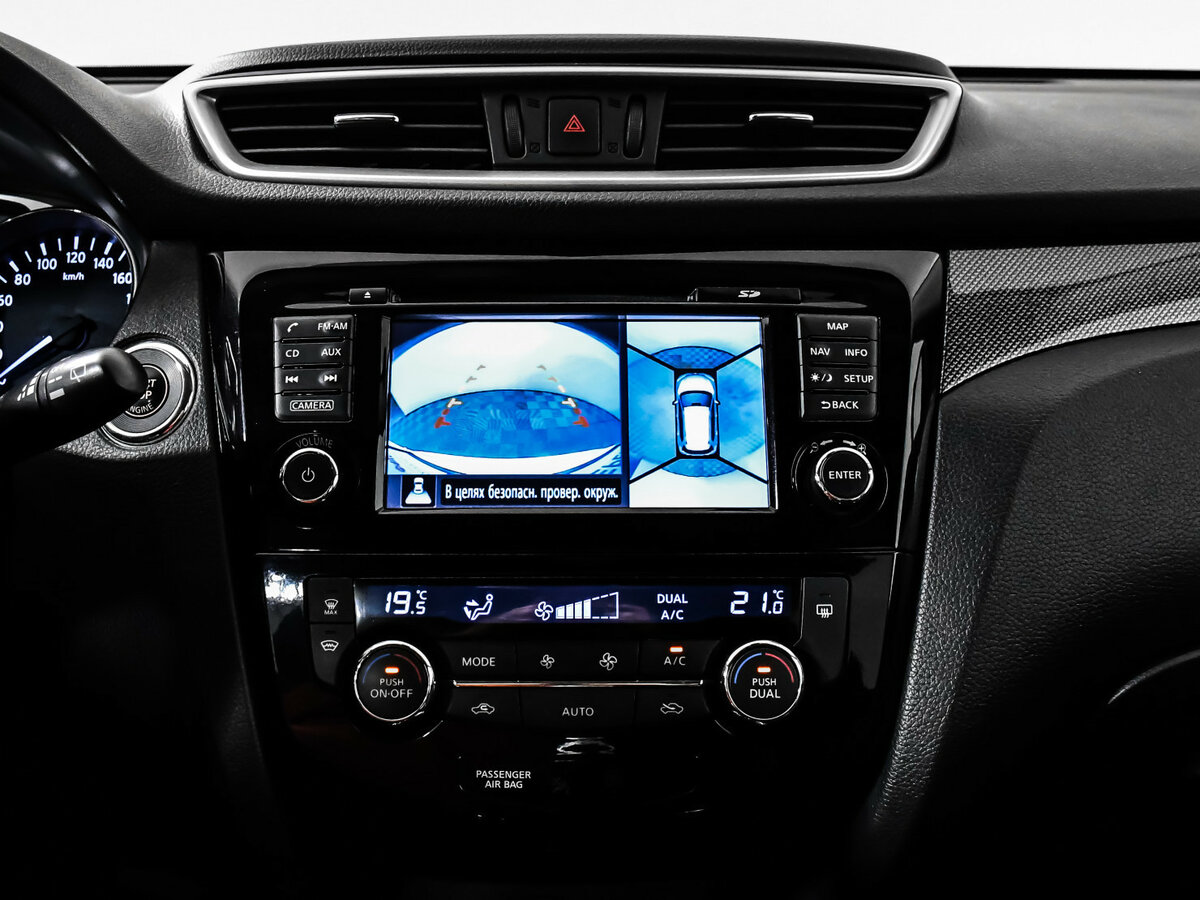 Ниссан Икс-Трейл б/у, 2015, Вариатор. Фото: #13