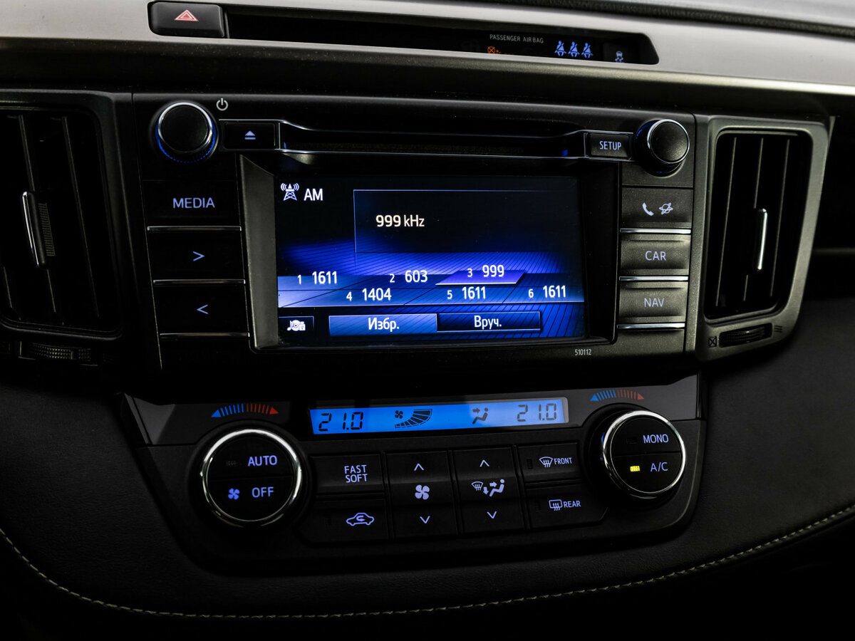 Тойота Рав4 б/у, 2016, Вариатор. Фото: #9