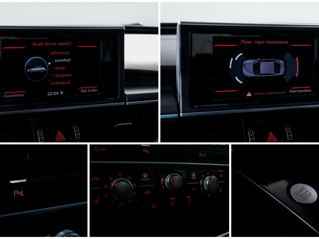 Ауди А6 б/у, 2015, Роботизированная. Фото: #12