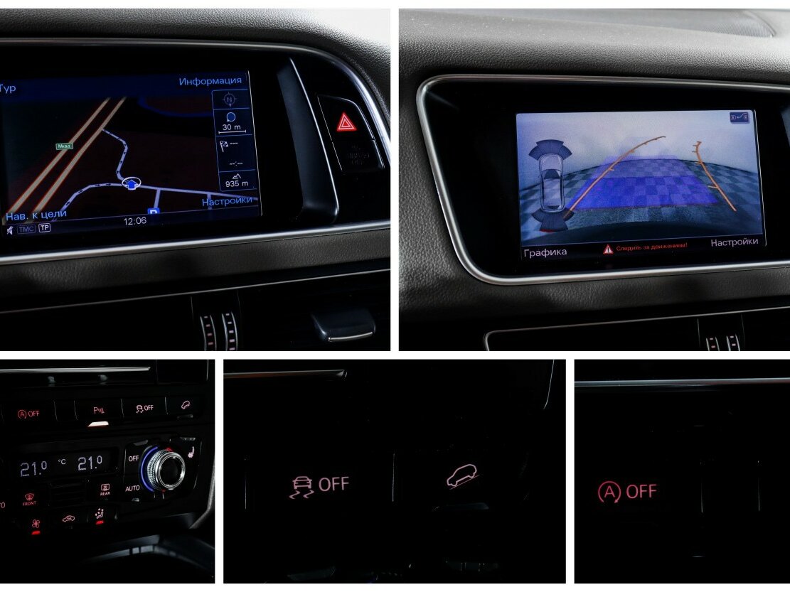 Ауди К5 б/у, 2013, Автоматическая. Фото: #14