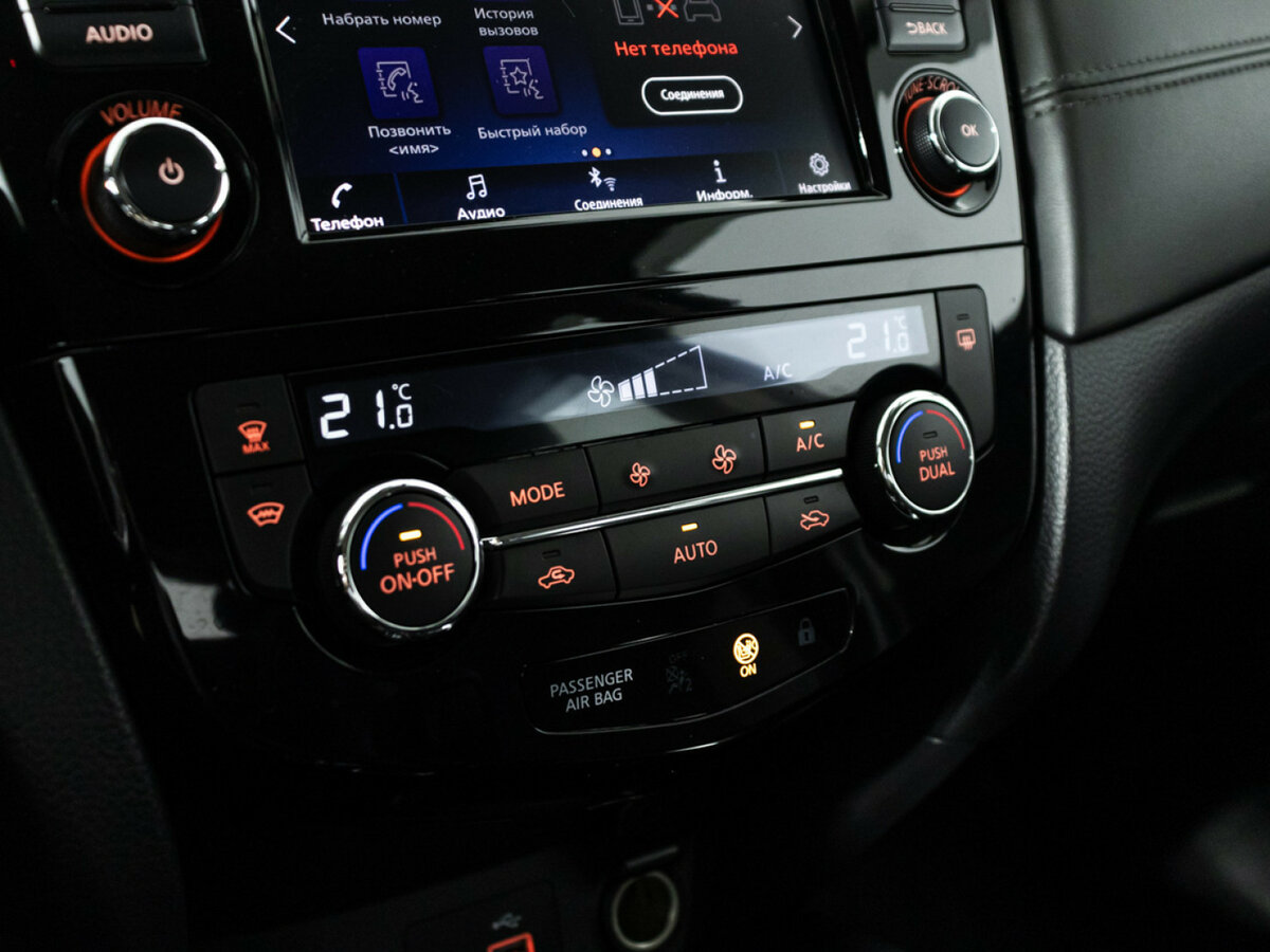 Ниссан Кашкай б/у, 2021, Вариатор. Фото: #14