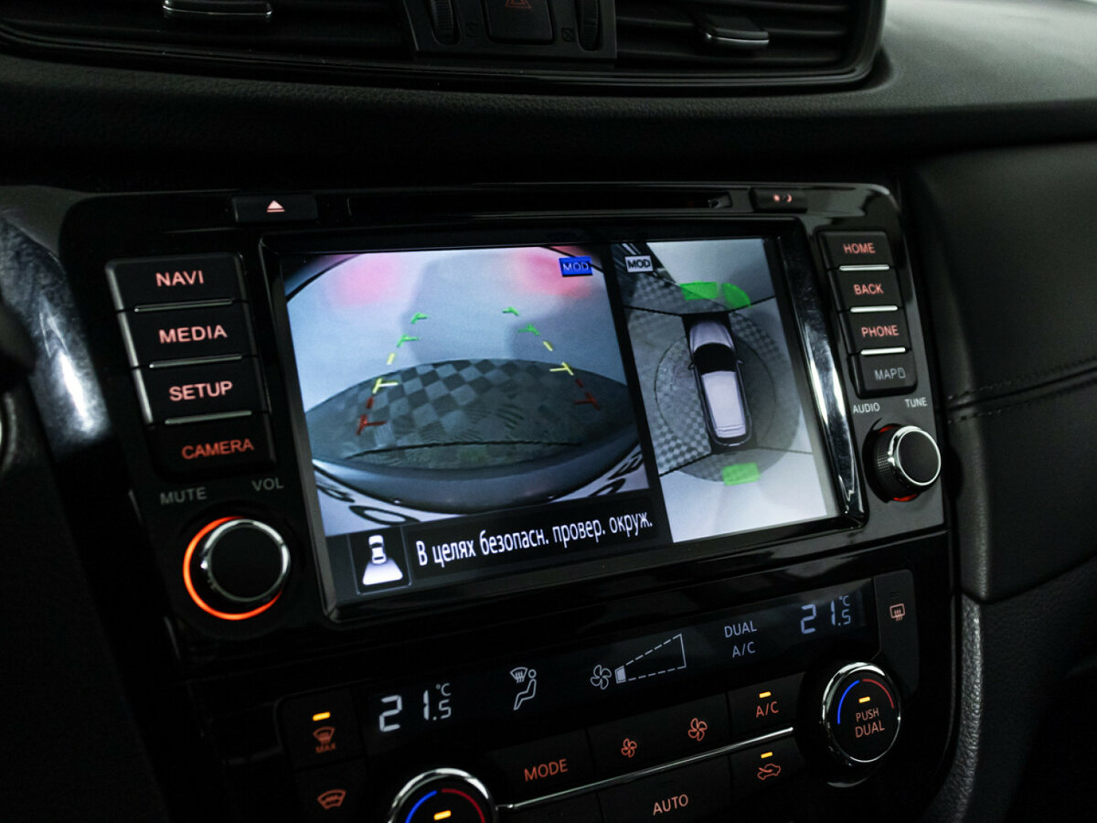 Ниссан Кашкай б/у, 2020, Вариатор. Фото: #17