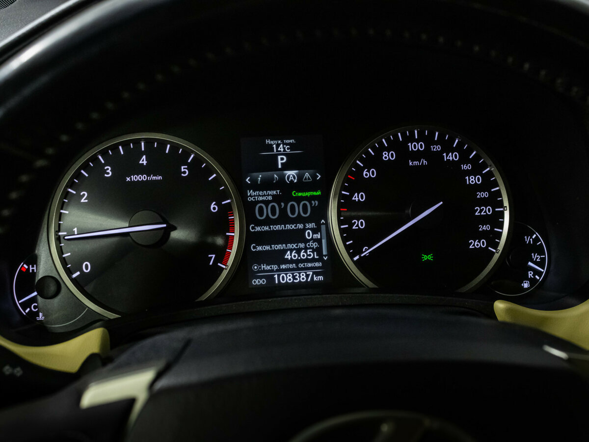 Лексус Н-Икс б/у, 2015, Вариатор. Фото: #9